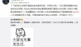 唐山吃瓜爆料事件视频,一场引发热议的网络事件深度解析