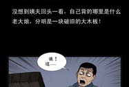 邪恶帝国 漫画,漫画中的黑暗势力崛起与抗争